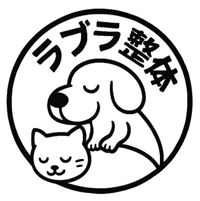 【はじめまして】