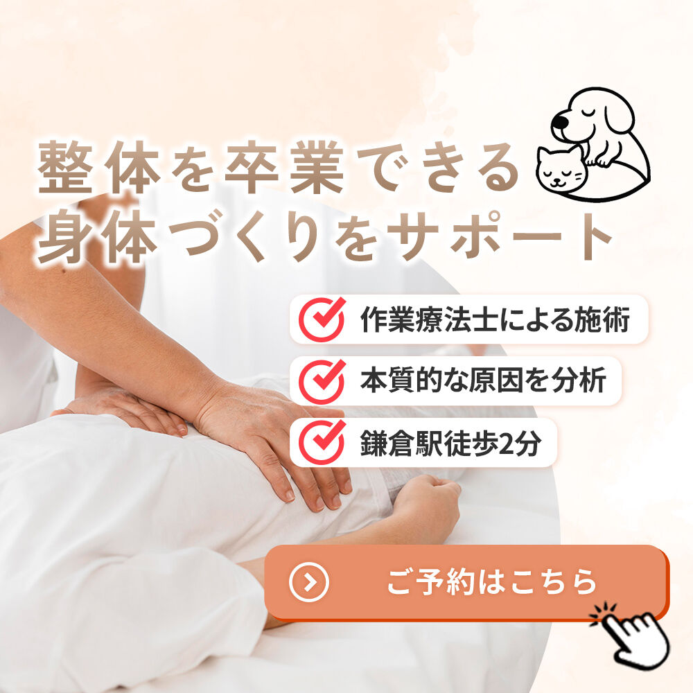 ご予約はこちら
